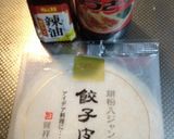 ゆかさんの★焼餃子★作り方6写真