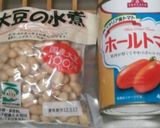 チキンのトマト煮込作り方1写真