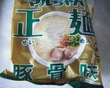 うま~い❤きんぴら乗せラーメン♪作り方4写真