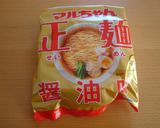 とろ~り卵で巣ごもりラーメン✿作り方1写真