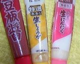 100円以下★ピリッ☆春雨スープ作り方2写真