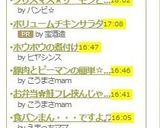 クリスマス★サーモンとアボカドのサラダ作り方4写真