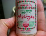 イカのバジルトマト炒め作り方5写真