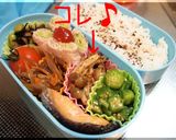 お弁当おかず集♡即効１品ver.♡作り方2写真