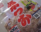 ごま油と花鰹と長ネギの醤油ラーメン♪作り方3写真