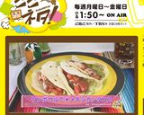ワンボウルで☆メキシカンタコス作り方6写真