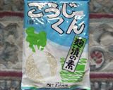 ●母毎年恒例のだいこんのこうじ漬け●作り方4写真