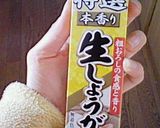 クリスマス用ノンオイルジンジャークッキー作り方1写真