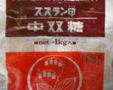 ●母毎年恒例のだいこんのこうじ漬け●作り方5写真