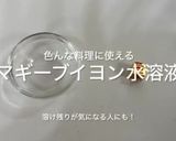 お弁当にも！ブイヨンとチーズの卵焼き作り方2写真