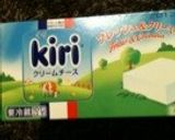朝食に♪ベーグルのオープンサンド作り方3写真
