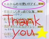 *みかんの可愛い♡アイス*作り方5写真
