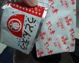 　味噌汁　なめこ　作り方13写真