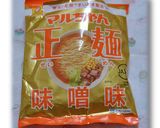 即席中華めんで§ジャージャー麺§作り方7写真