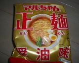 天津 na ラーメン作り方9写真