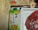 梅酒にしませんか。で、くらやみ鍋♬作り方1写真