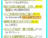 ★めちゃうま♡チキンステーキ★作り方11写真