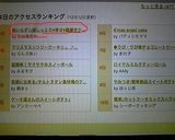 粉いらず☆超しっとり♥幸せ♥薩摩芋ケーキ作り方11写真