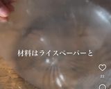 チンしてパリッ！簡単わさびチップス作り方1写真