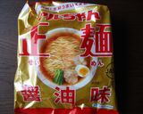 ポパイ♪醤油ラーメン作り方4写真