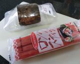 ♦巻いたレンコンの天ぷら♦作り方1写真