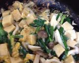 高野豆腐とニラの卵とじ作り方3写真