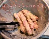 ゴボウの豚肉巻き天♪作り方3写真