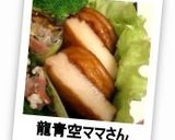 さつま揚げだけの煮物作り方8写真