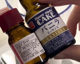 濃厚✩きなこアイスクリーム作り方2写真