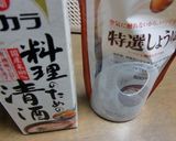 とこぶしのさっと煮作り方3写真