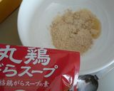 お昼に『スタミナ正麺』でパワーアップ!作り方4写真