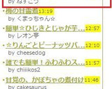 ヘルシー☆白菜と春雨たっぷり豚肉炒め作り方5写真
