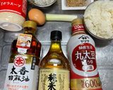 美活⭐︎ 腸活⭐︎お酢としらすのさっぱり酢納豆炒飯作り方1写真