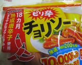 優しい味✿カブとピリ辛ウィンナーのポトフ作り方10写真
