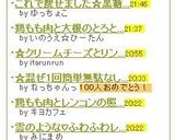 これで痩せました☆黒糖バナナ酢♪作り方4写真