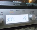 電子レンジで(男の)どんぶり茶碗蒸し作り方10写真