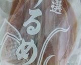 塩麹でするめの塩辛作り方1写真
