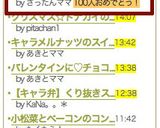 角切りリンゴトースト♡シナモンがけ作り方4写真