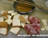 ■旨い！鶏肉と厚揚げのにんにく味噌炒め■作り方1写真