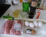 圧力鍋で焼豚　(叉焼）作り方1写真