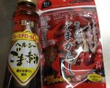 ゆかさんの★納豆サラダ★作り方5写真