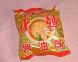 元気マルマルら～めん作り方3写真