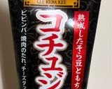 ひき肉の旨み感じるミートソースパスタ作り方8写真