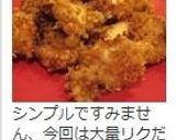 ✿鶏胸肉の粒マスタードマヨ＊パン粉焼き✿作り方7写真