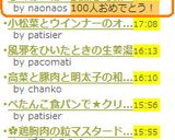 ちくわ～輪ゴム無しで保存♪作り方10写真