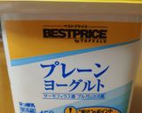 ヨーグルトパウンドケーキ（チーズ風）作り方10写真