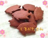 基本の型抜きクッキー&アレンジ作り方18写真
