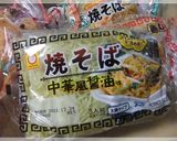 お酒のあてに☆焼きそばの袋とじ作り方5写真