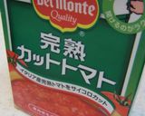 イカワタのトマトチーズリゾット作り方9写真