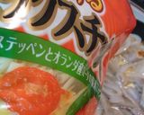 イカワタのトマトチーズリゾット作り方16写真